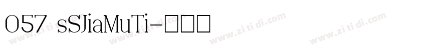 057 sSJiaMuTi字体转换